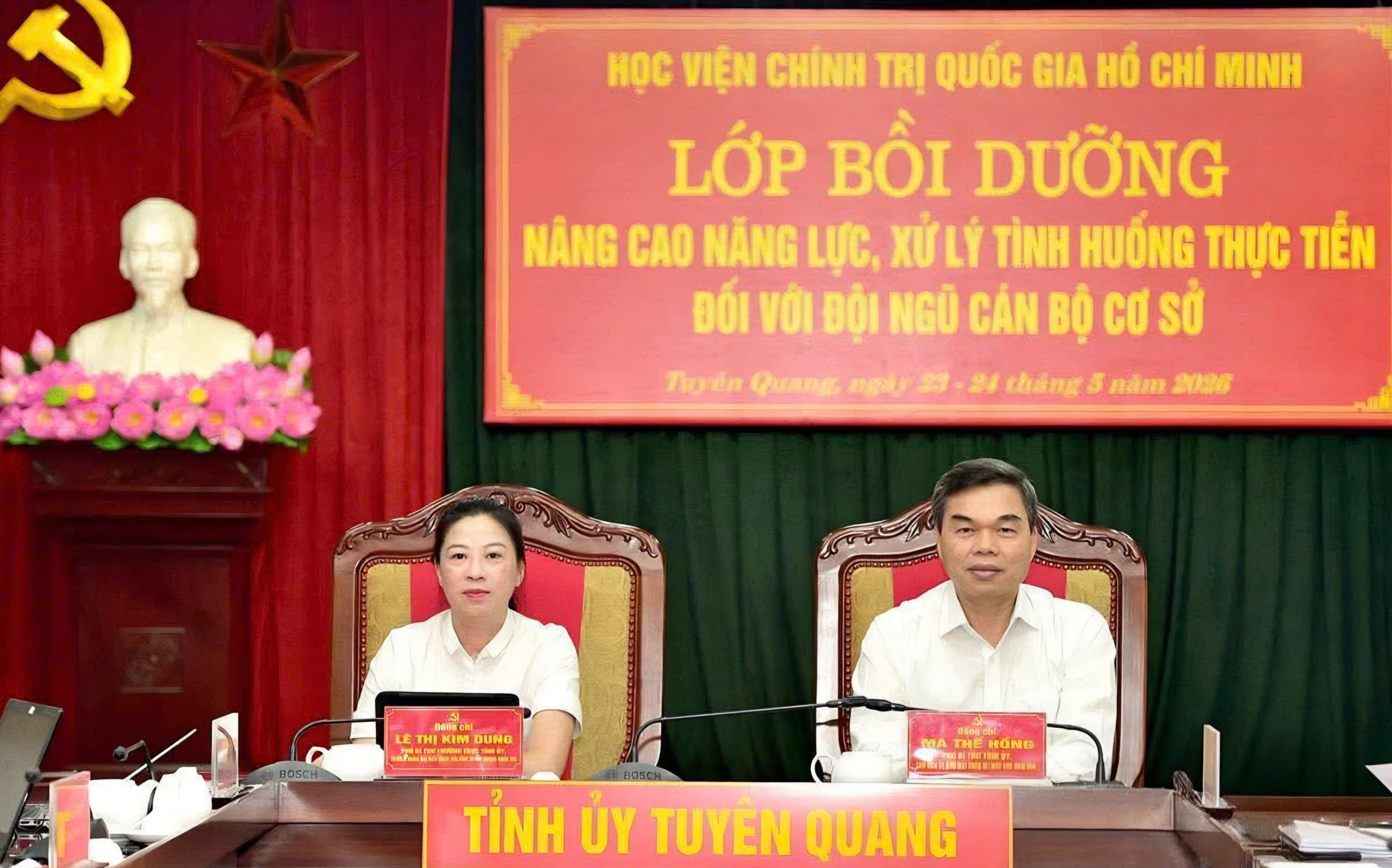 Ảnh tin