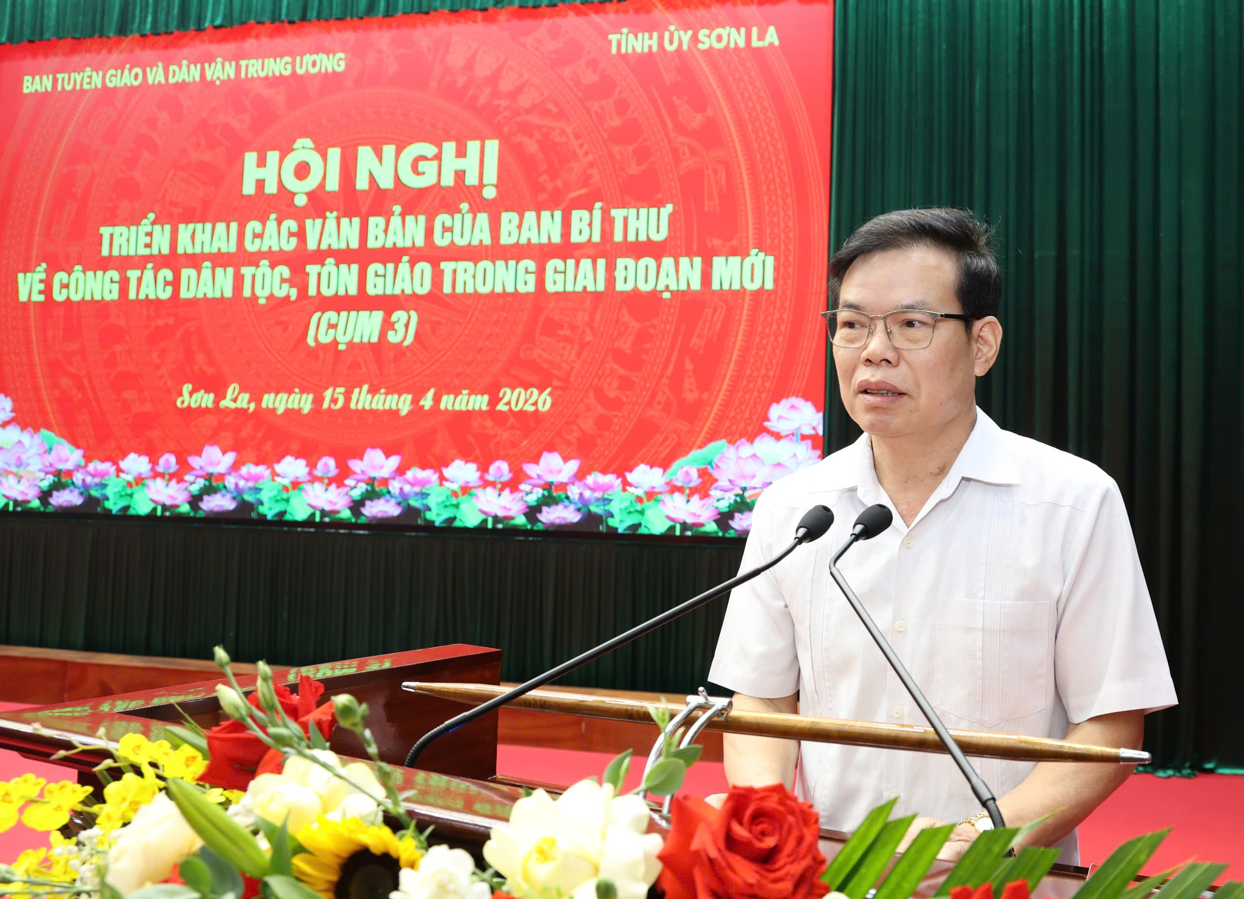Ảnh tin