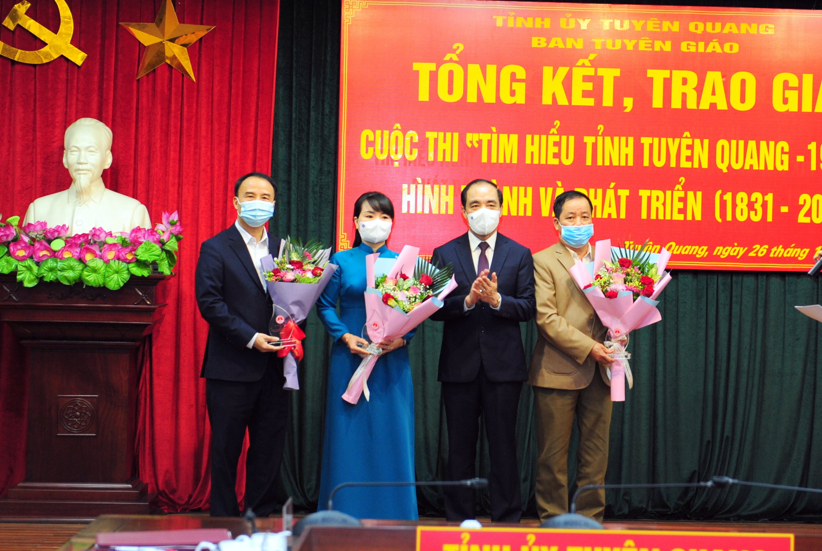 Ảnh tin
