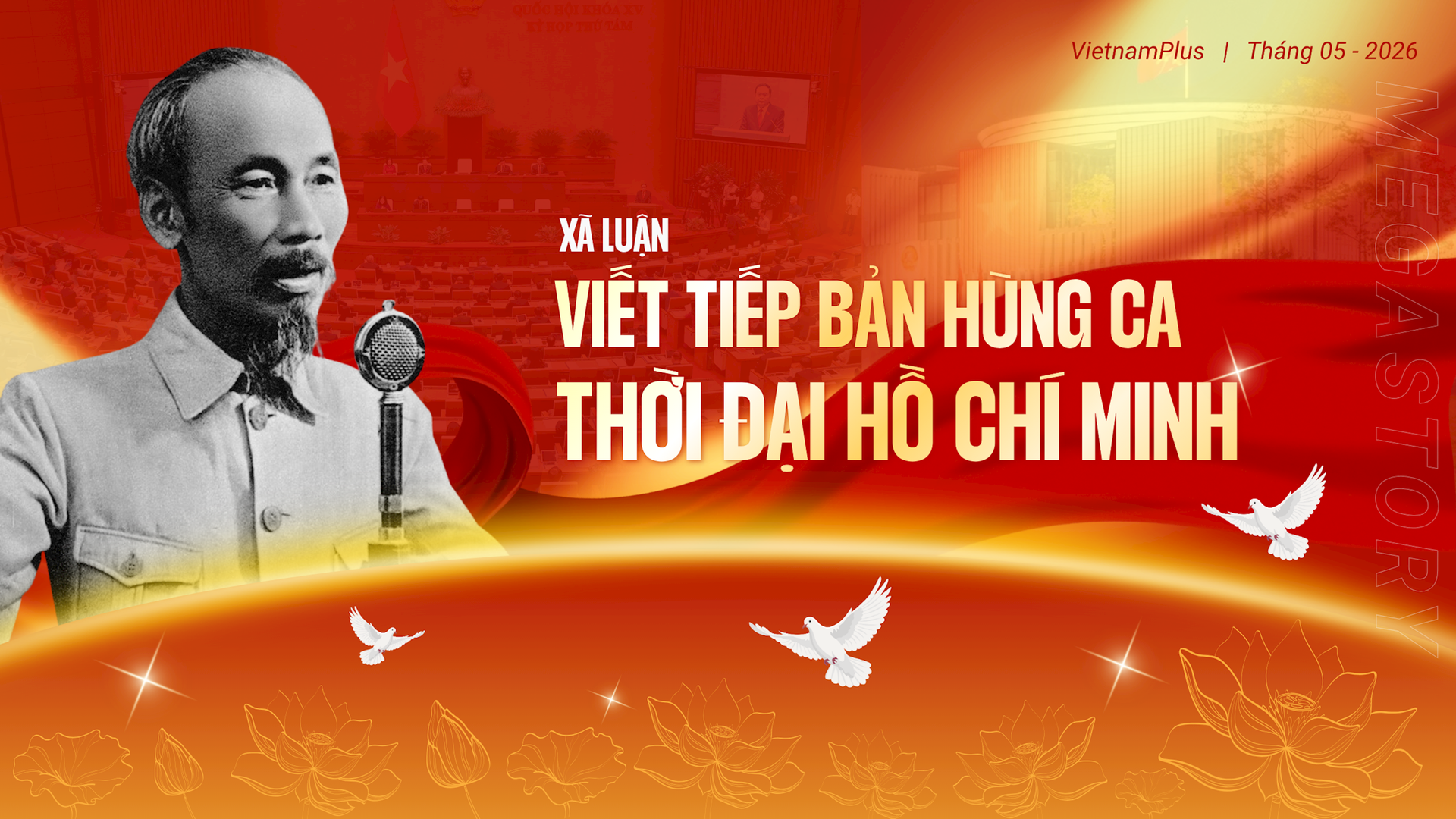 Ảnh tin
