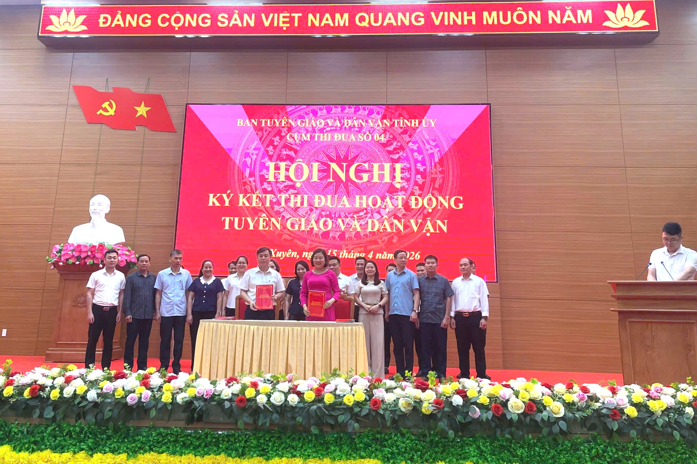 Ảnh tin