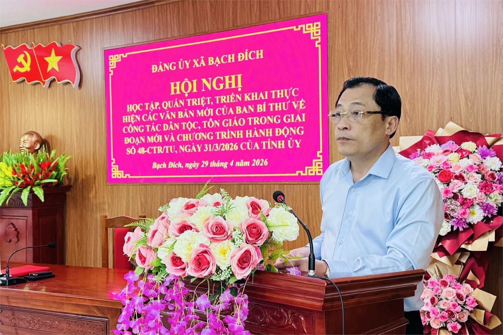 Ảnh tin