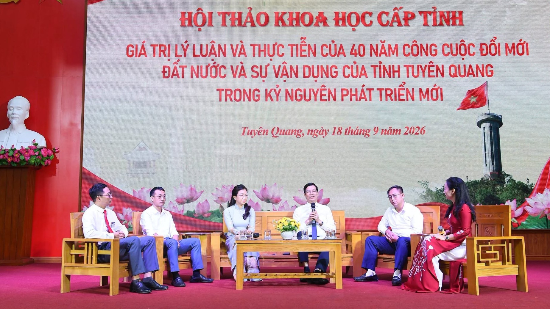 Ảnh tin