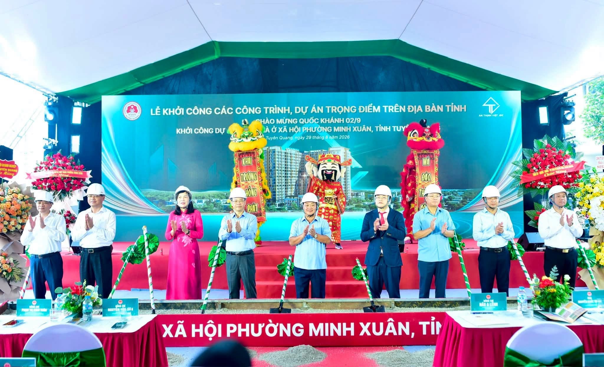 Ảnh tin