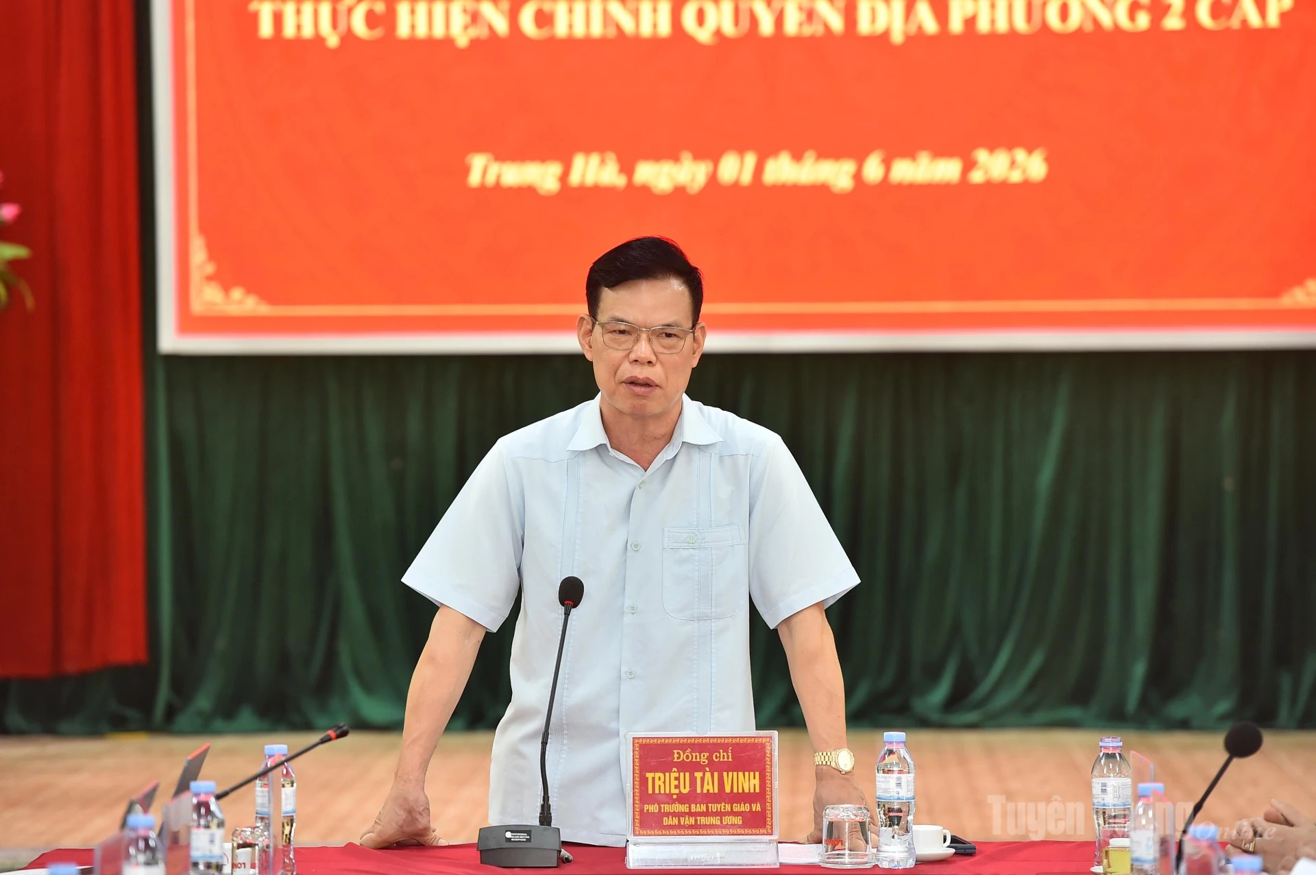 Ảnh tin