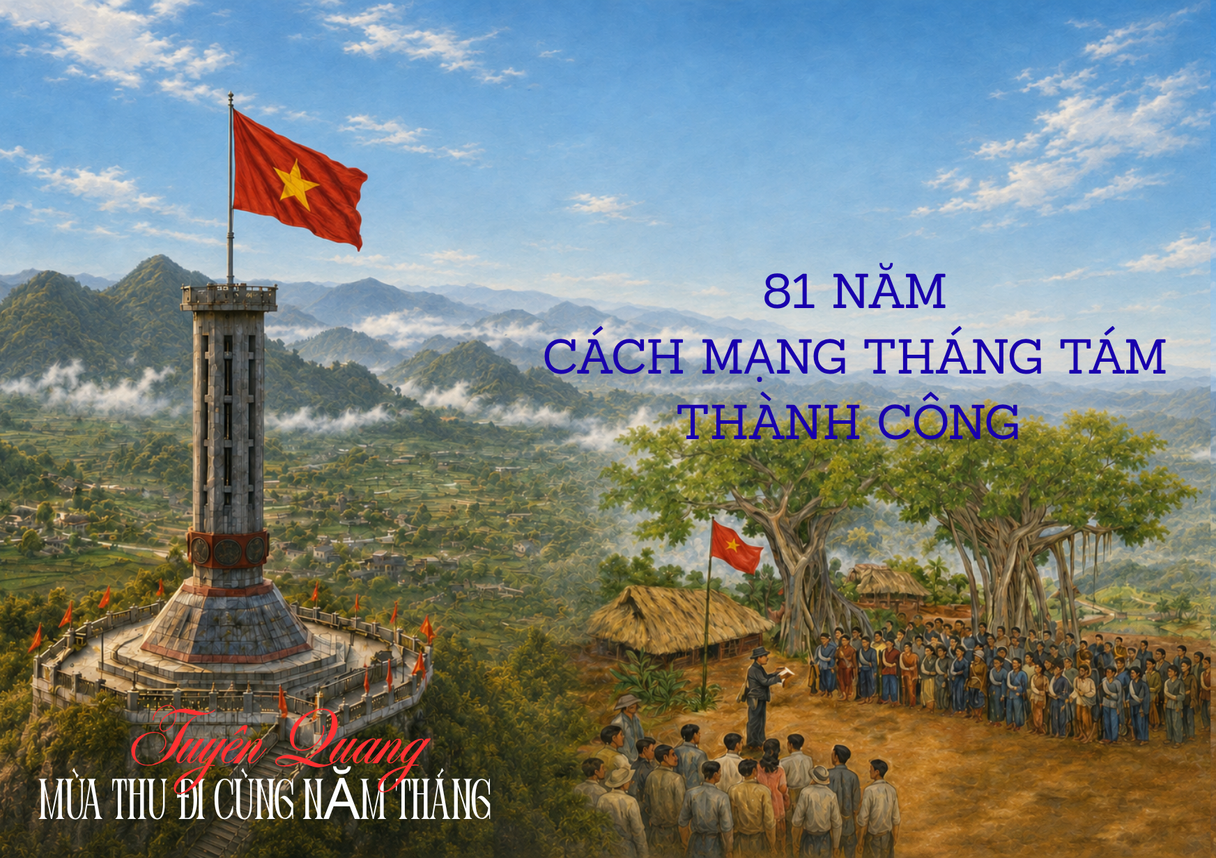 Ảnh tin