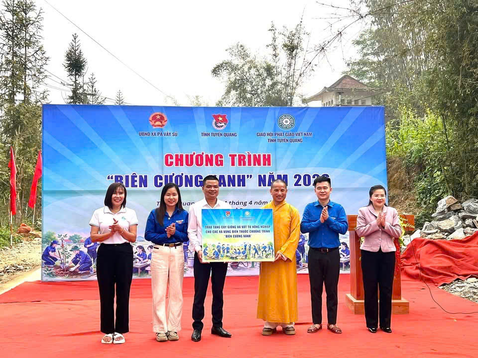 Ảnh tin